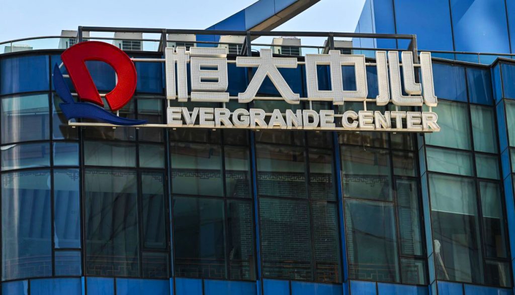 Evergrande Center (China)